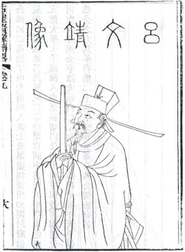 北宋宰相吕夷简简介：保证了北宋社会安定与经济发展