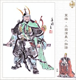 马腾：东汉末年割据军阀，他的一生有着怎样的经历？