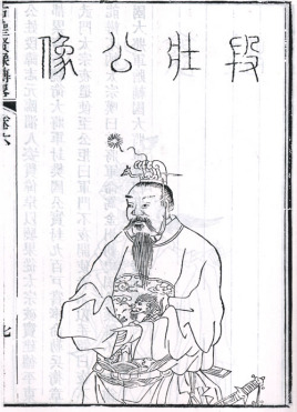 唐朝名将段志玄简介：官至左骁卫大将军，封樊国公