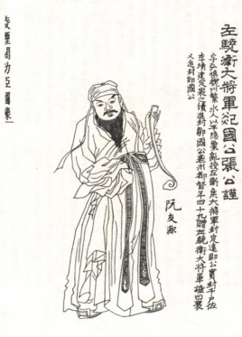 张公谨的军功为何还排在秦琼前面？
