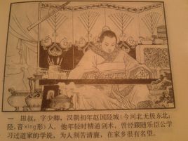 田叔公然徇私枉法得封相国，儿子效仿却被处斩！