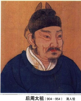 后周开国皇帝郭威，他在位时间为何只有短短三年？