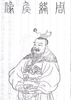 袁盎上言 汉文帝教周勃知进退