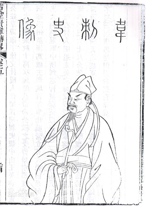 什么是合肥之战？韦睿的表现怎么样?