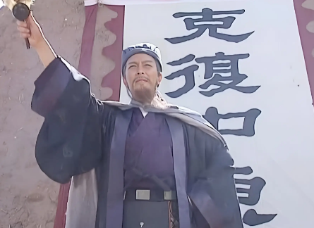 街亭之失：诸葛亮未亲守的战略抉择与战场应对