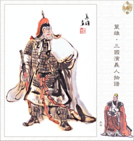 徐晃在汉中之战见到王平后便狼狈逃走，是因为什么？