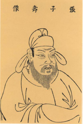 张九龄是谁？历史上的他是个什么样的人？