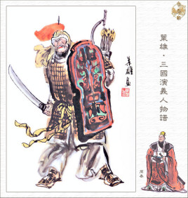 在三国众多猛将中，凌统于周泰的实力怎么样？