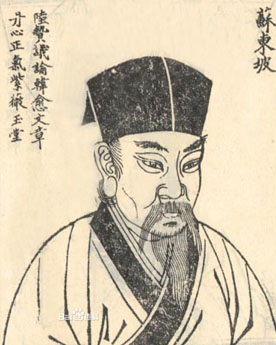 苏轼是什么人？他被贬黄州是因为i什么