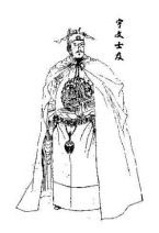 后世如何评价宇文士及？有哪些与他相关的轶事典故？