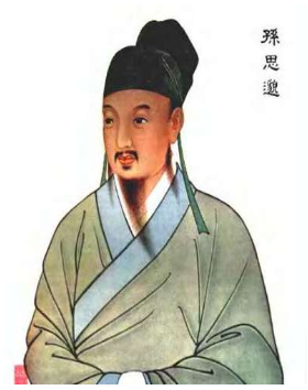 孙思邈的金句是什么？有什么含义？