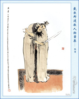 马超背叛张鲁投靠了刘备，为何却不得重用？