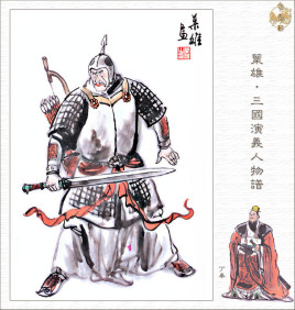 东吴名将丁奉最后是什么结局？