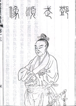 他是大明开国六公爵之一，可惜英年早逝