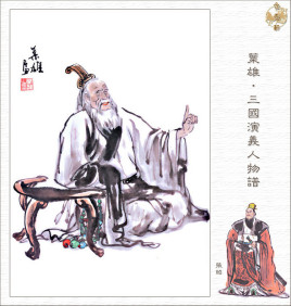诸葛亮与张昭都是托孤重臣，他们的下场有何不同？