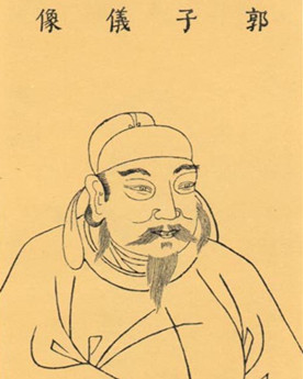 郭子仪手握大权功高盖主，皇帝为何从不猜忌他？