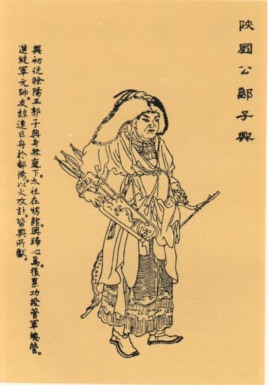 郭子兴作为朱元璋的发家之人 朱元璋当上皇帝后是怎么对待郭子兴后人的