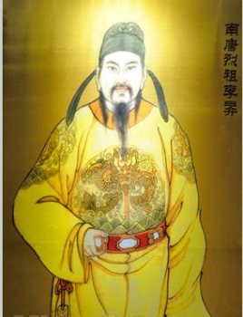 历史上李昪为何会改名？他是如何建立南唐的？