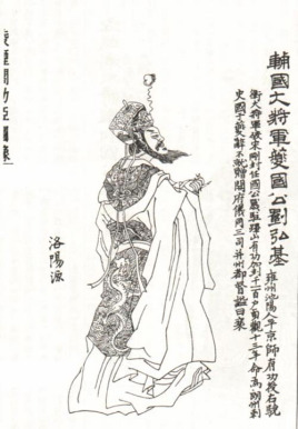 刘弘基对唐朝有何功绩？为何能成为凌烟阁二十四功臣之一？