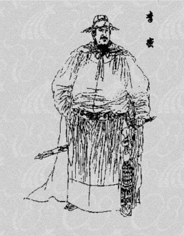 李密：隋末唐初割据群雄之一，率瓦岗军屡败隋军，威震天下