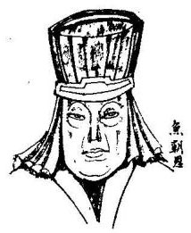 唐朝宰相元载得到重用的，元载最后的下场怎样