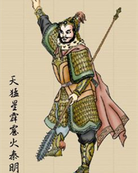秦明的妻子是被宋江杀害的？为什么他还要卖命？