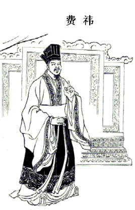 费祎作为蜀汉的大将军 郭脩为什么要刺杀他