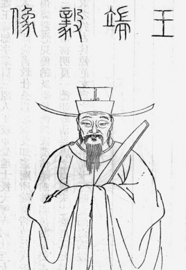 明朝顶级文臣王恕：历经5朝，最后善终