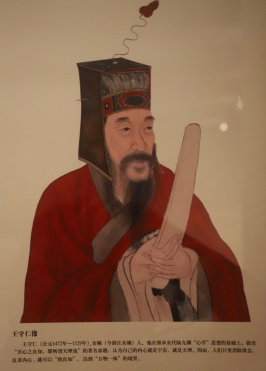 王阳明的“心学”有何厉害之处？王阳明为何能因“心学”成圣人？