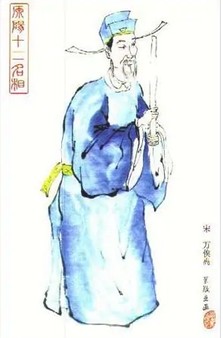 万俟卨简介：南宋初年宰相，秉承秦桧之意打击主战派