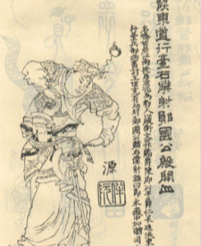 殷峤对唐朝有何功绩？为何能成为凌烟阁二十四功臣之一？