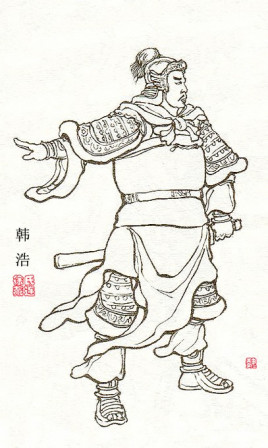 韩浩：东汉末年曹操麾下将领，被委以执掌禁军的重责