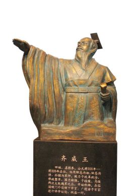 齐威王执政期间，在政治、军事方面有哪些成就？