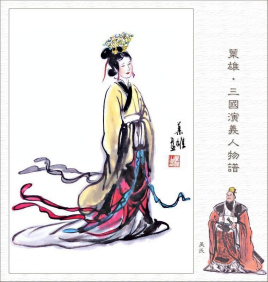 穆皇后吴氏：汉昭烈帝刘备的皇后，她经历了哪些事？