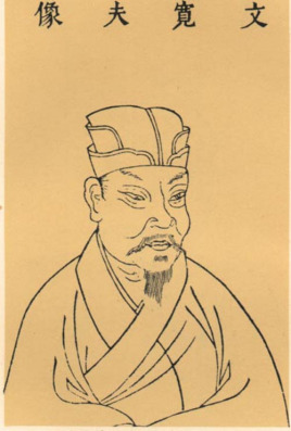 北宋时期著名政治家文彦博简介：历仕四朝，出将入相