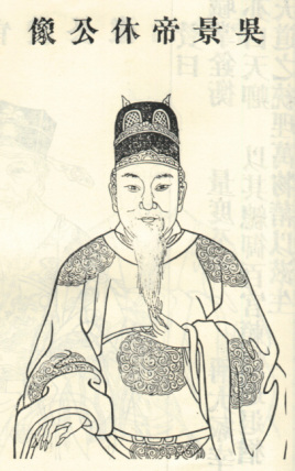 朱皇后：吴景帝孙休皇后，她有着怎样的人生经历？