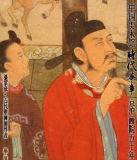 张议潮是谁？一个被人遗忘的晚唐名将