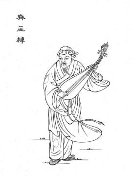 兰陵王：古代四大美男之一，因功高震主被高纬记恨