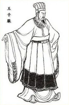 东汉末年将领王子服简介：因衣带诏事件被曹操诛杀