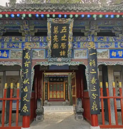 忠魂未泯，礼制难容：诸葛亮身后立庙争议背后的历史逻辑