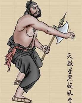 宋江为什么器重李逵却不重用鲁智深武松？
