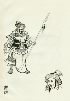 三国时期乐进的右将军官职是怎么来的？