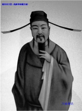 南宋宰相谢方叔简介：曾辅佐宋理宗掌管军事机密与边防事务