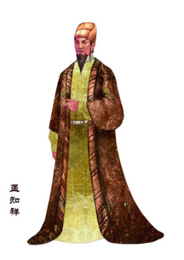 电视剧《倾世皇妃》里孟知祥是谁 孟知祥和孟迁什么关系