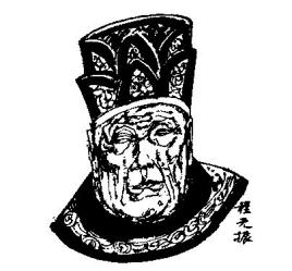 唐朝宦官程元振简介：与李辅国拥立太子李豫为唐代宗