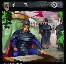 姜冏：蜀汉名将姜维之父，他的一生有着怎样的经历？