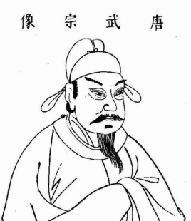 李忱并非唐武宗之子，为什么能成为其皇位继承人？