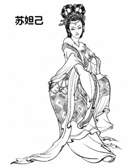 历史上的苏妲己：商纣王的灭亡是因为苏妲己？