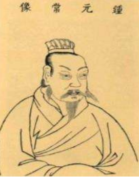 历史上钟繇的生平经历如何？有何作为