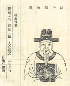 裴楷：曹魏至西晋时期官员，他有着怎样的人生经历？